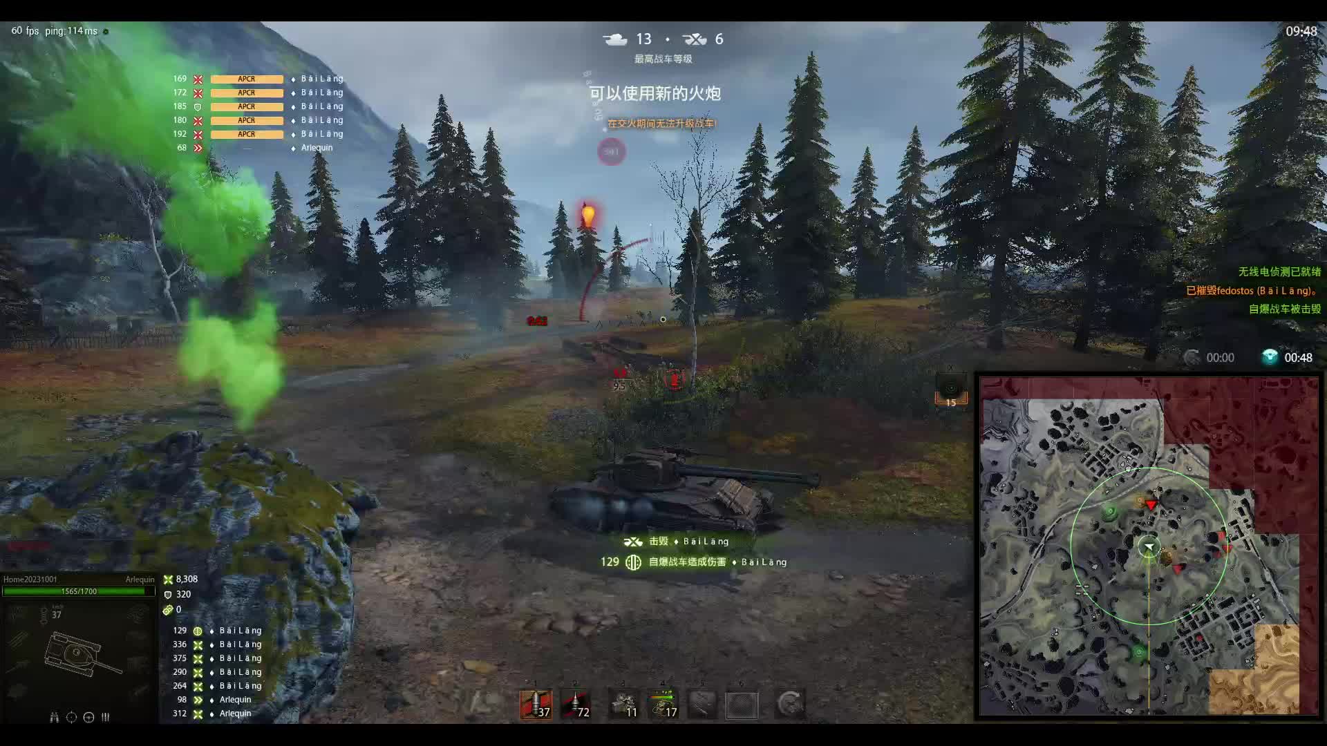 坦克世界 钢铁猎手 俄服2025.4.7(1)