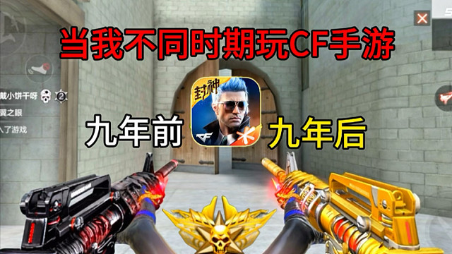 曾经的M4系列天花板黑骑士，现在游戏中都没人玩啦！