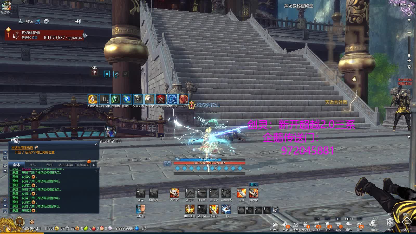 剑灵：这是什么妖魔策划，这技能跟装备你还看得懂？