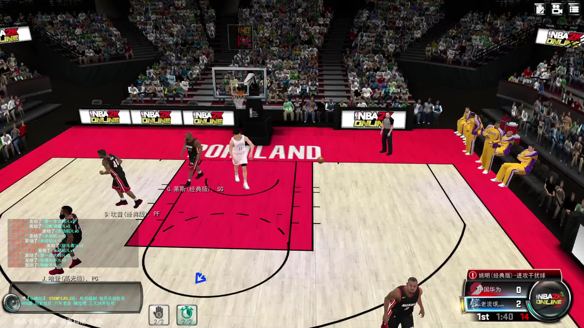 老流氓：是的，不会战术的主播-片段1