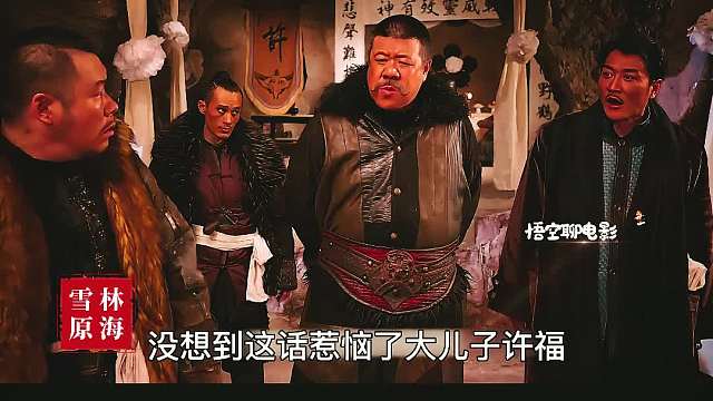 09 土匪