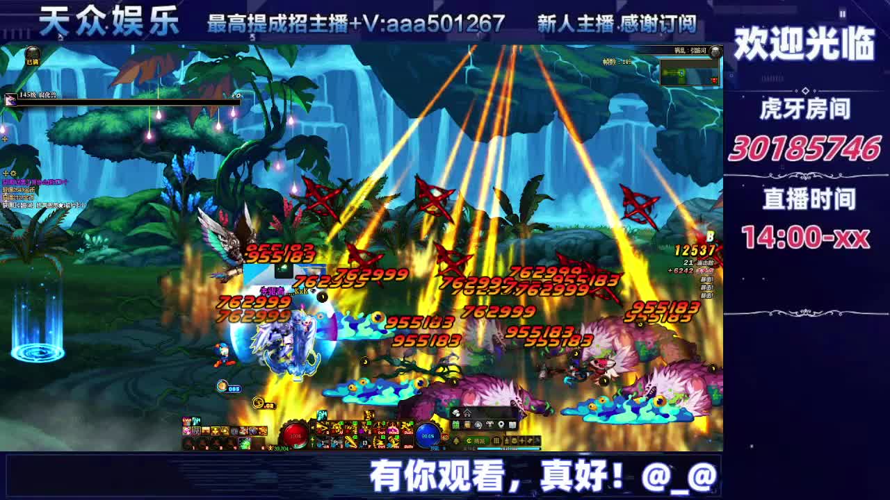 DNF每日，在坚持坚持-片段1