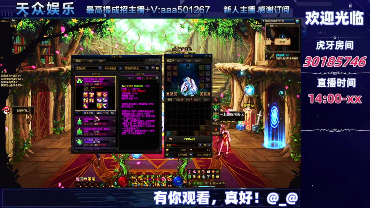 DNF每日，在坚持坚持-片段2