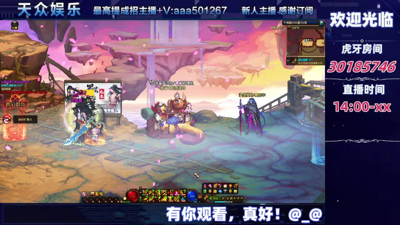 DNF每日，在坚持坚持-片段3