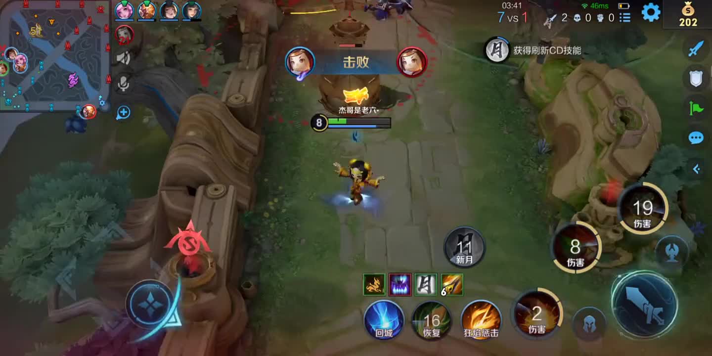 对面：怎么样才能删除这老六鲁班