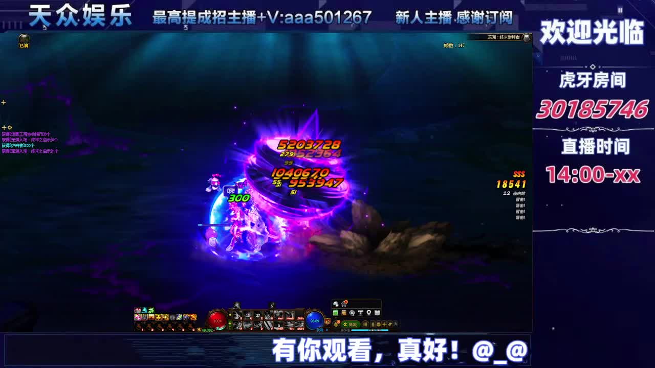 DNF每日，在坚持坚持-片段9