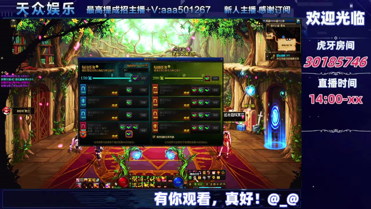 DNF每日，在坚持坚持-片段11