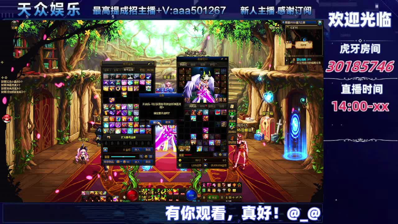 DNF每日，在坚持坚持-片段12