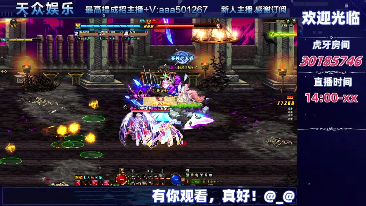 DNF每日，在坚持坚持-片段13