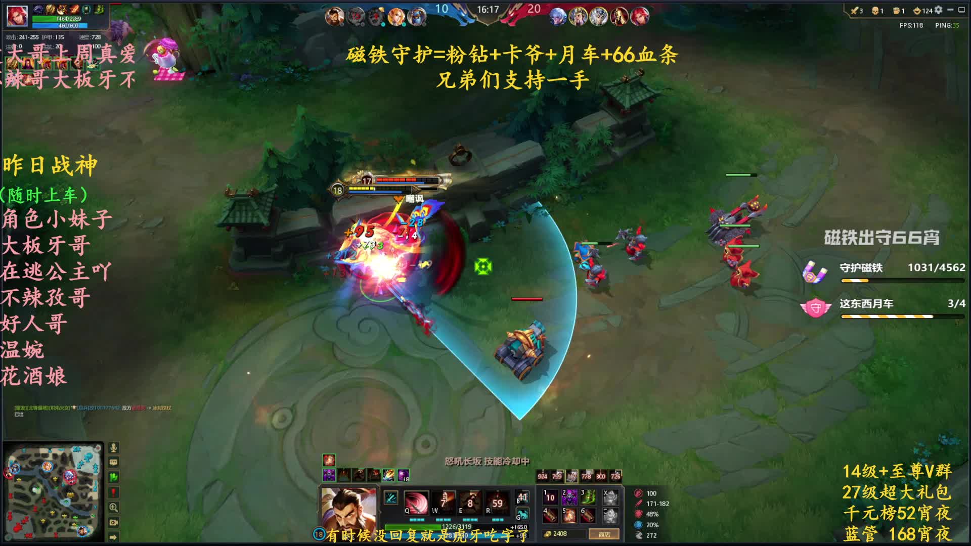 被破三路极限翻盘我寄几都不敢相信啊