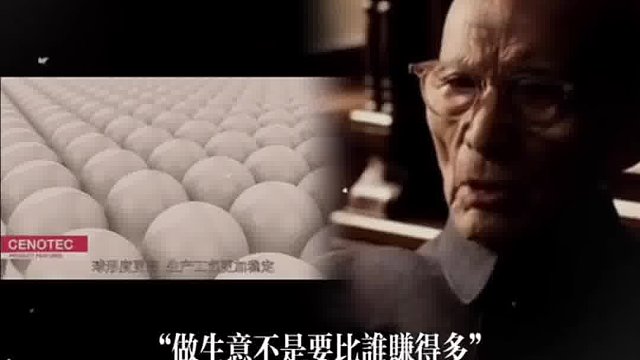 赛诺锆珠：无碎球高效率，研磨信赖