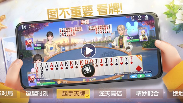 这牌我都不知道怎么输