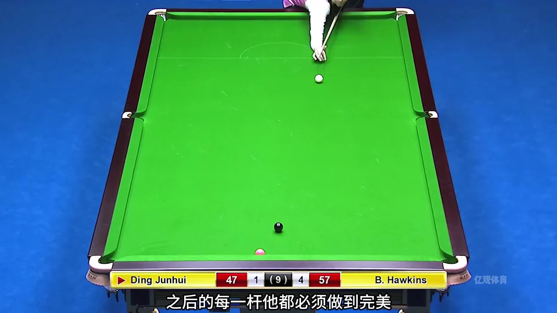 丁俊晖绝处逢生力挽狂澜，极限粉校黑全场沸腾，控球大师名不虚传