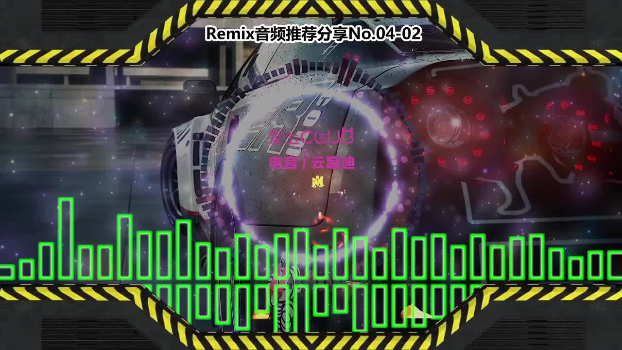 DJ串烧舞曲(电子音乐)电音蹦迪音频分享No.04-02