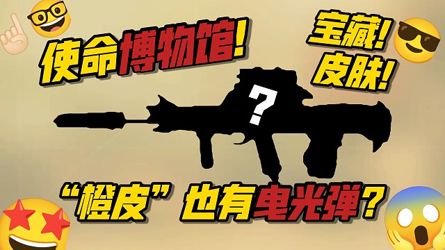 【枪皮鉴宝】以防你不知道Type25有曳光弹和弹鼓