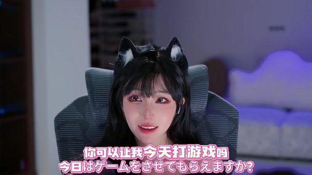 为打游戏只能出卖小脚