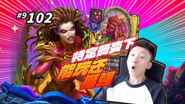 【你会选她吗】一些特定畸变下 凯瑞甘是不错的选择