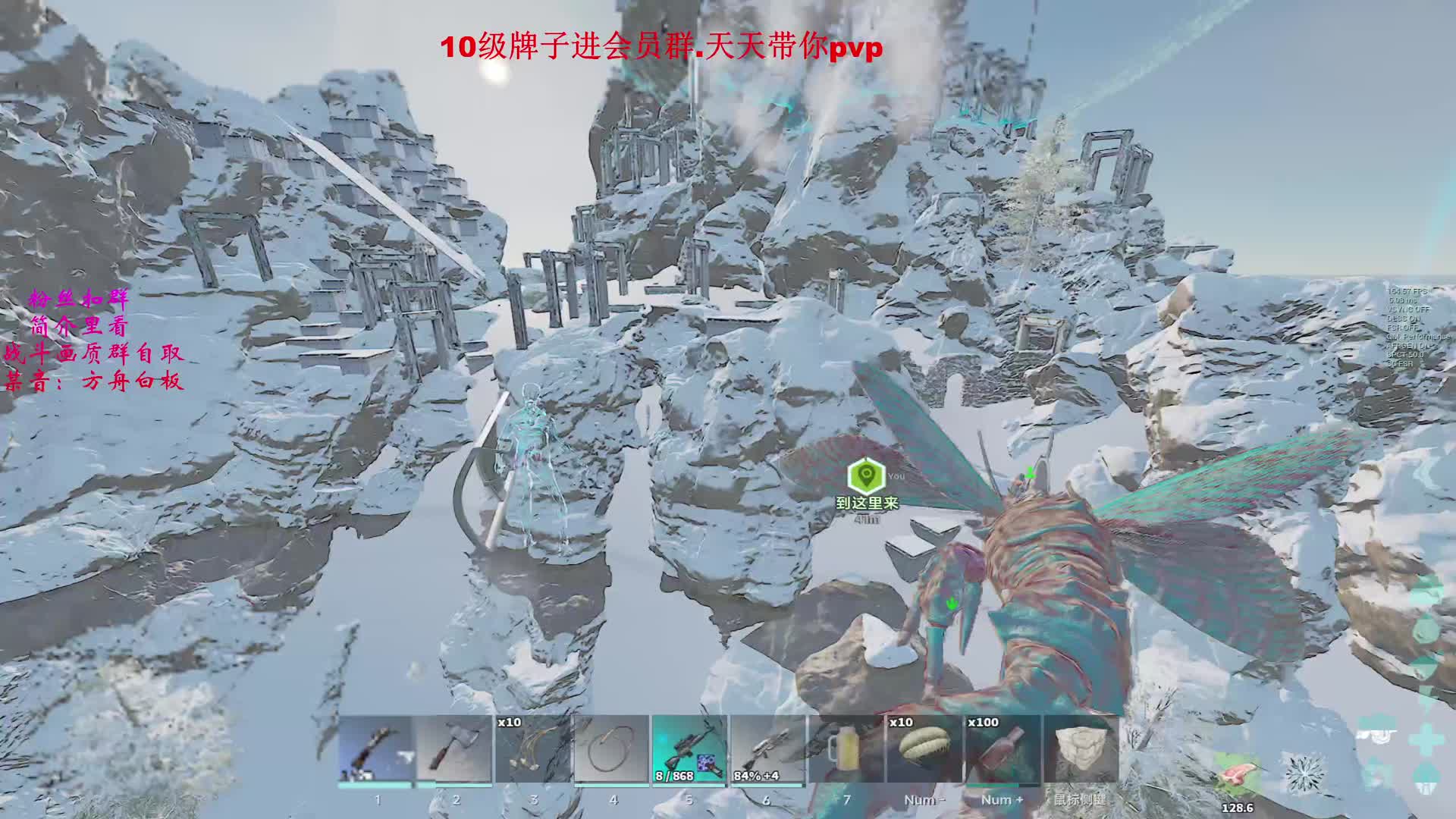 pc千通宇宙第一绿色部落-片段1