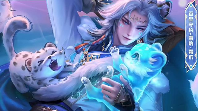 官方爆海报了，张良免费获得，守约张飞老夫子的皮肤看着就有点贵，不过都挺好看的