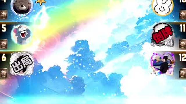 天天狼人#狼宝贝呢-片段16（又接预言家的金水，真好呀~）