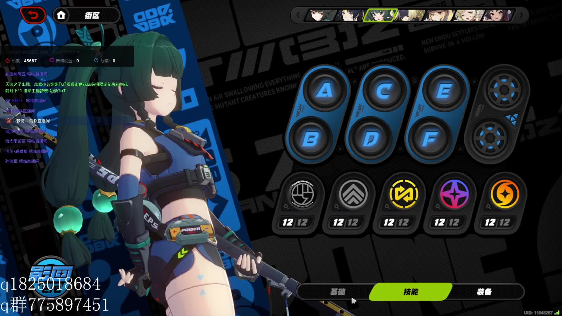 《绝区零》扳机很弱?没有突出点?那是因为你带错了队友！扳机并不适合大安比她是青衣最好的小玩具