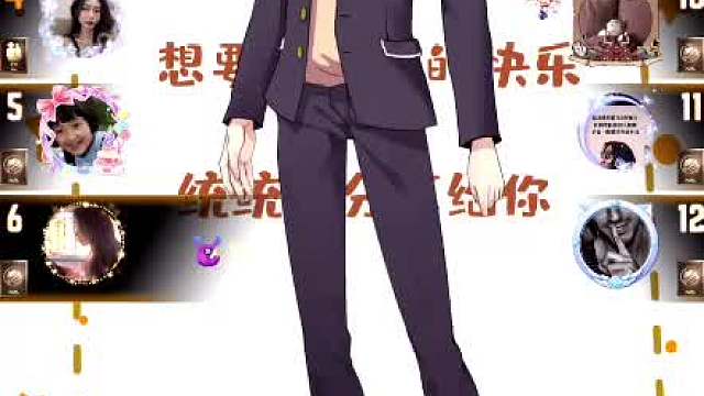 天天狼人#狼宝贝呢-片段23（接查杀起跳就不是预言家嘛？）