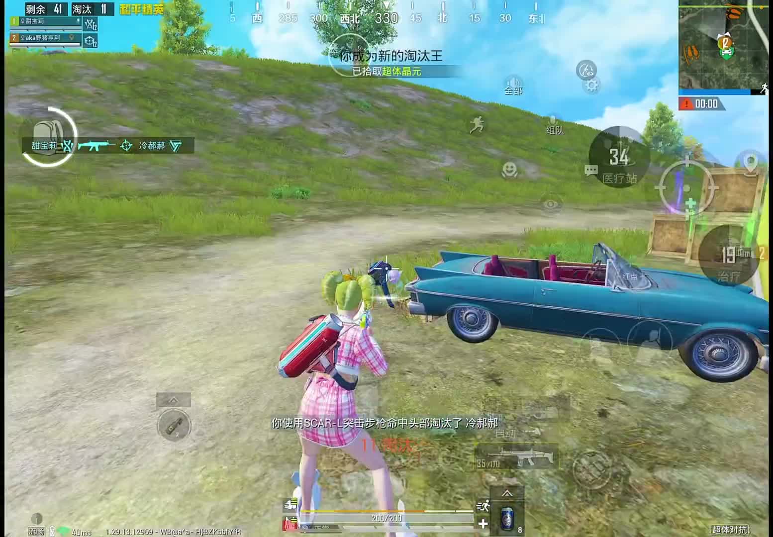 为什么女孩子都想要变强 因为我们也有想要保护的人