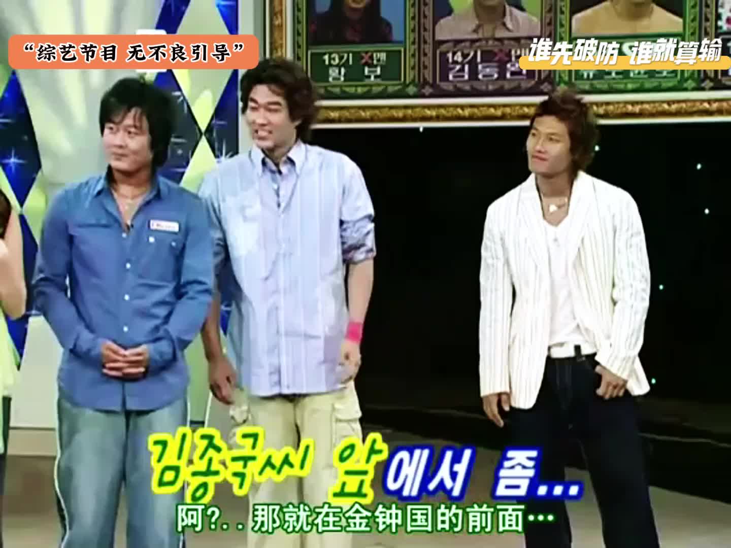 刘在石是喜欢帮助他人，还是他和金钟国的关系真的特别好？