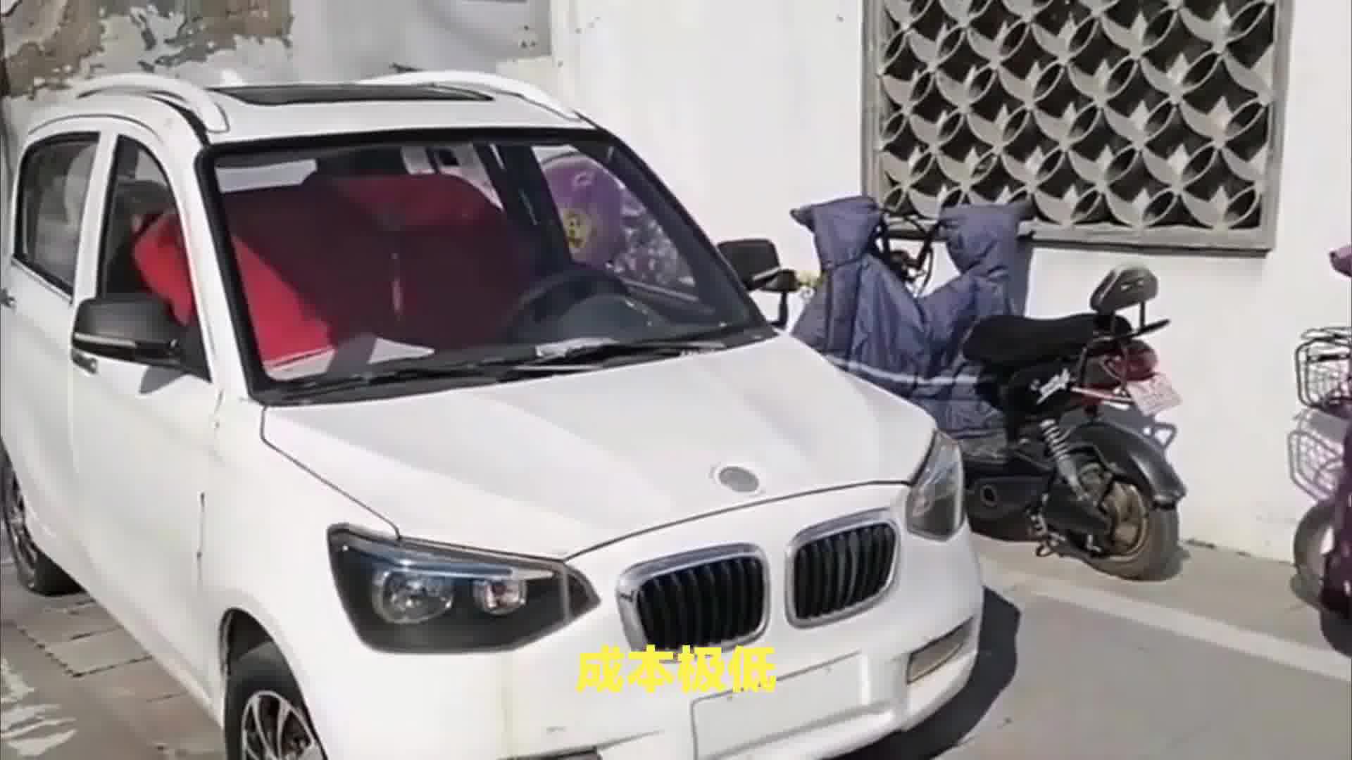 低速电动汽车为何成为偏爱款？