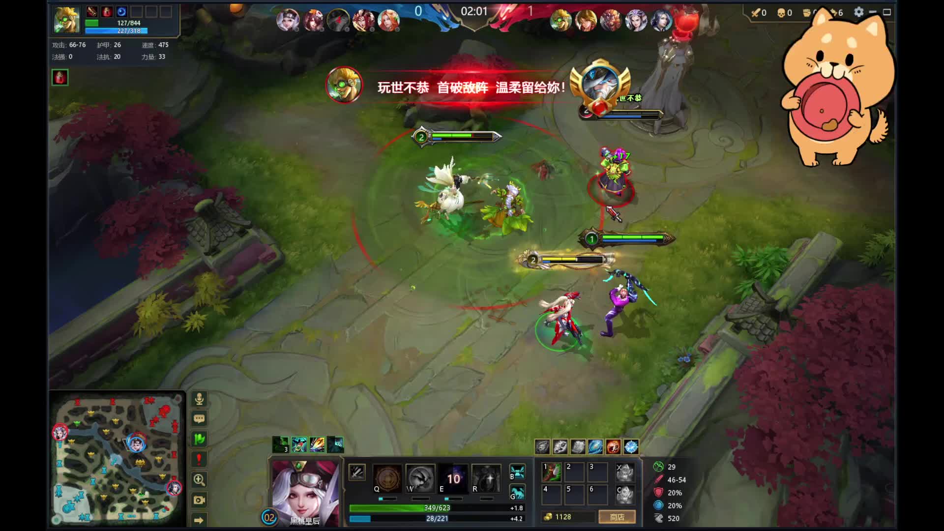 一直输一直输唉。片段2