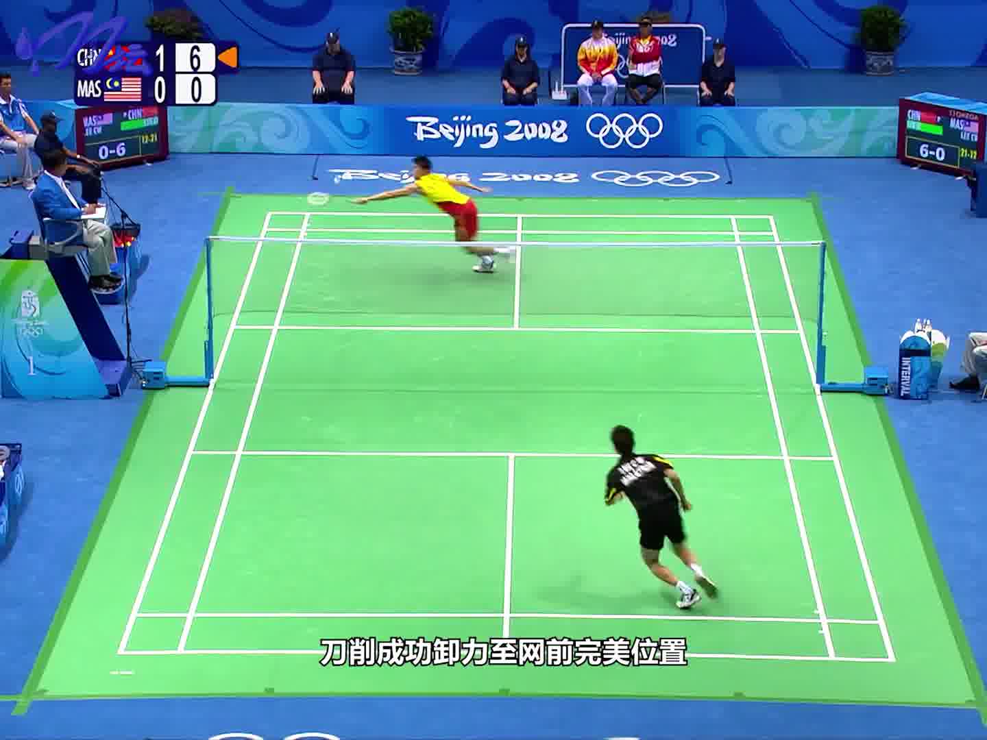 李宗伟的不转身劈杀，被林丹的致命平高教做人