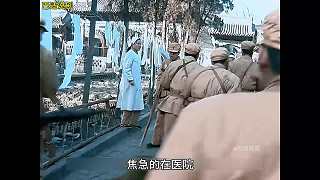 亮劍176 李云龍身負重傷