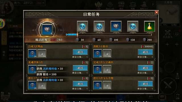 天天龙族手游攻略大全：官网下载和详细攻略介绍解说！#天天龙族 #天天龙族手游 #天天龙族手游攻略