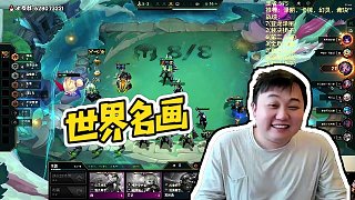【棄徒x】世界名畫