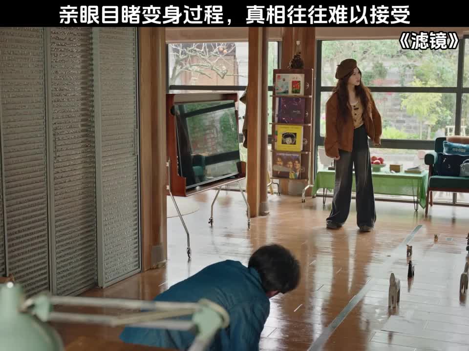 苏橙橙要掉马了