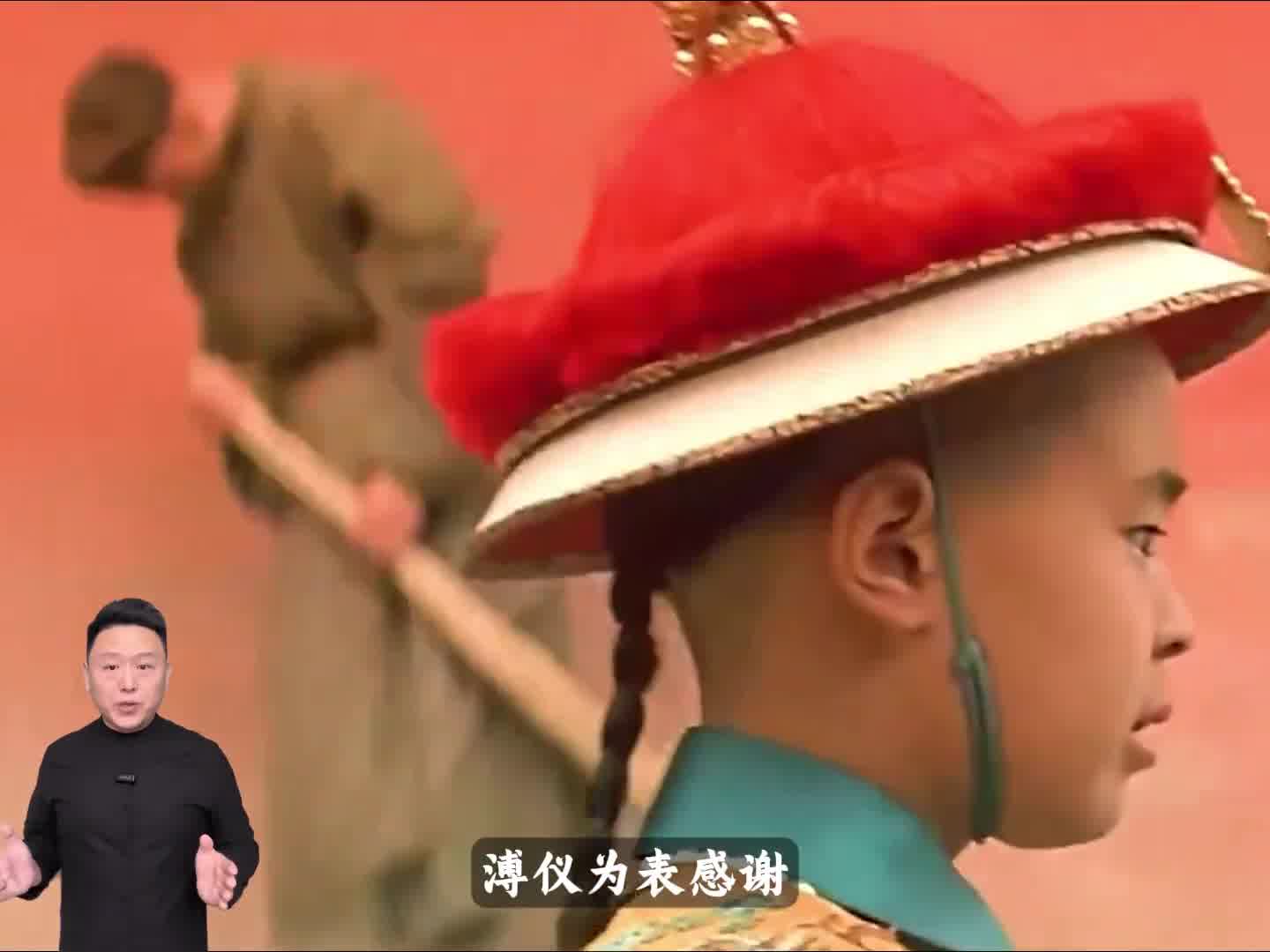 老人传家宝是溥仪赏赐的宝剑，专家鉴定为真品，多次劝说其上交