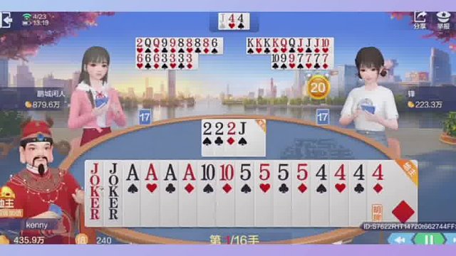 打出春天那叫一个轻轻松松