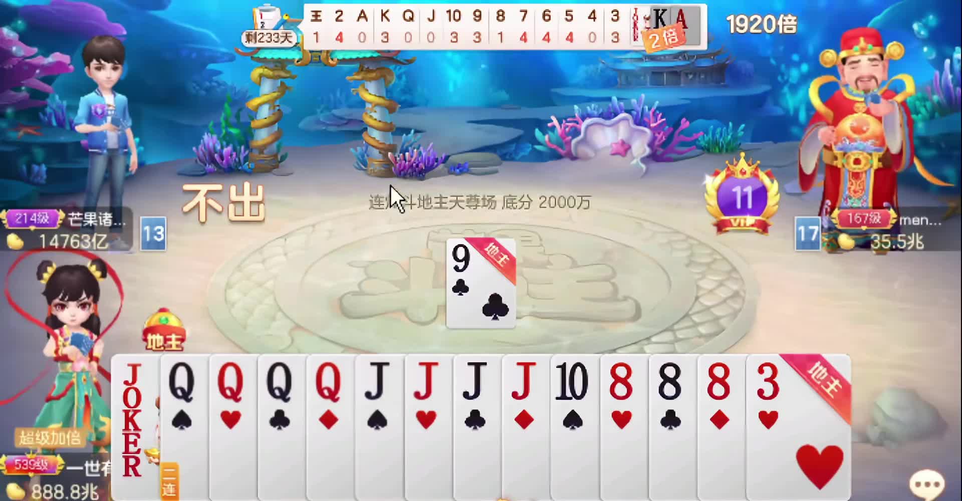 一手破牌！如何破局？