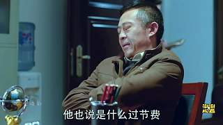 1-我不是愛錢，我是喜歡，聞那個(gè)味兒