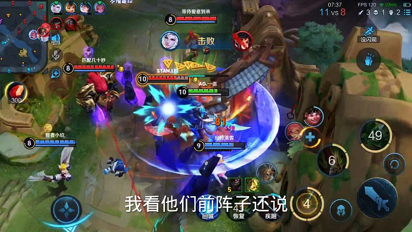 KPL小故事的直播