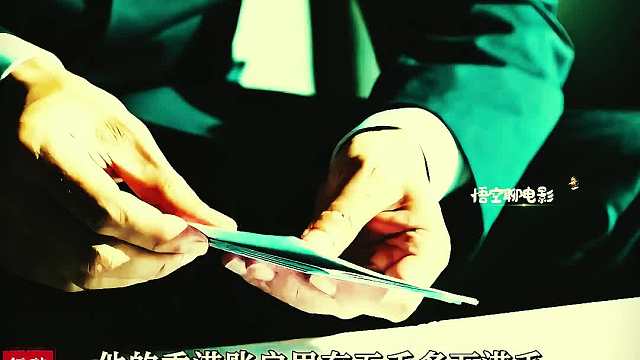21 李维民开始怀疑徒弟马云波，他真的是为罪犯保驾护航的伞吗