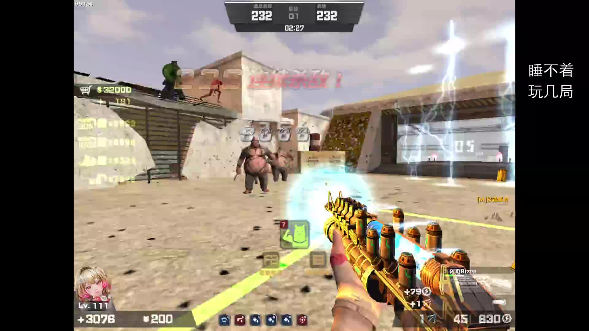 看好了 我只示范一遍 怎么飞过去沙坑 学废了吗？