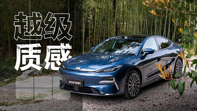 动态体验吉利银河星耀8，真越级体验