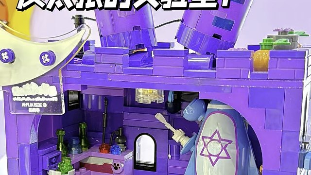 太炸裂了！“童年阴影”狼堡居然真实存在？！