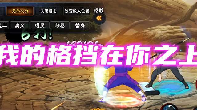 秽土柱间我更喜欢你了