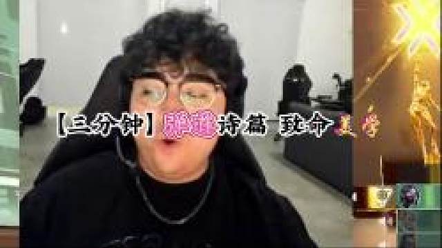 【三分钟】 弹道诗篇 致命美学