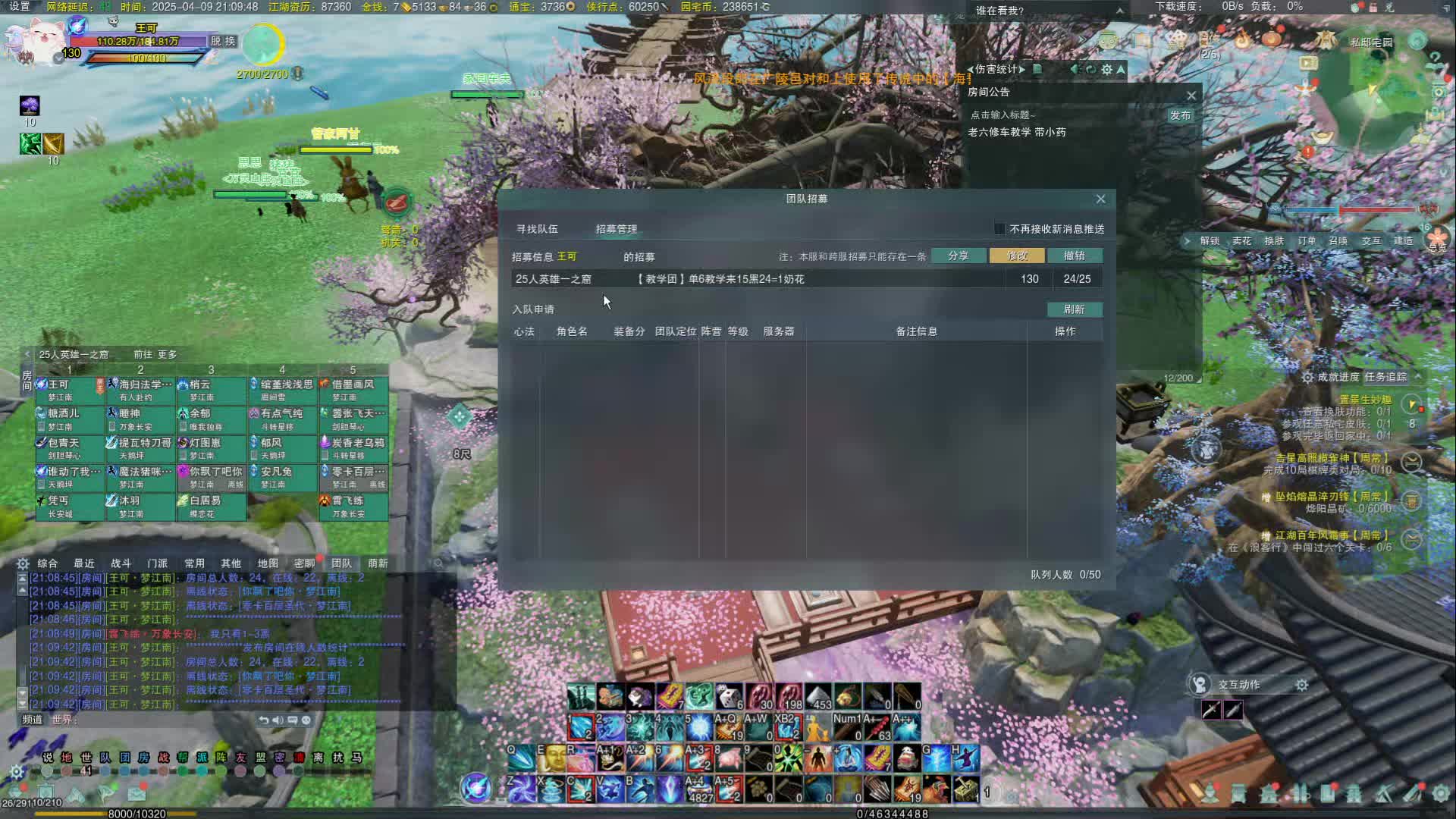 2025-04-09-20-47-486