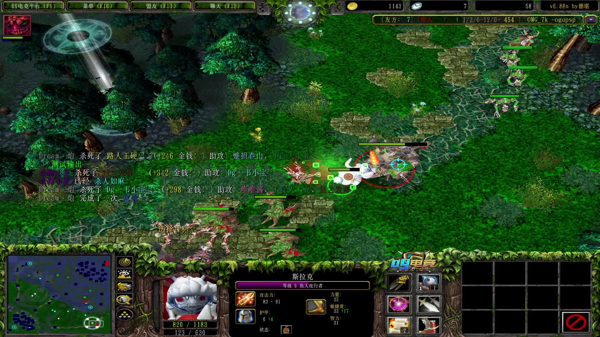 【a8拉满比赛局】月刃 无敌斩的小鱼人