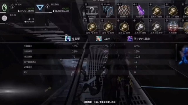 星际战甲国服日常噢噢