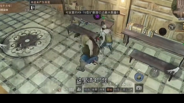 明日之后，精彩分享。